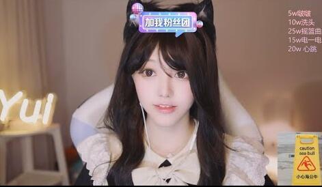 ASMR 女仆Yui酱帮你清洁耳朵 |糖韵Yui