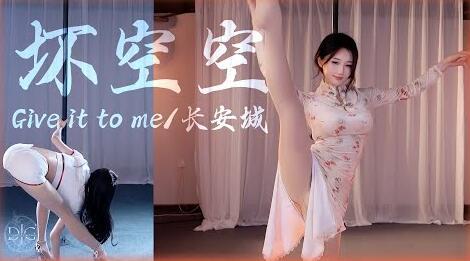 虎牙坏空空-小护士来取针后，惊醒穿越了！