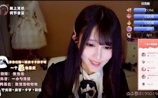 【ASMR】 摘耳器|放松 ❤️张洛洛