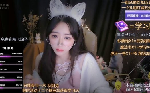 ASMR 摘耳摇瓶 | ?乐听丶阿兔