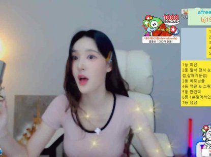 BJ 邢英클립먹방 스민오빠 회장님!!! 레이싱걸어때 热舞 dance 2