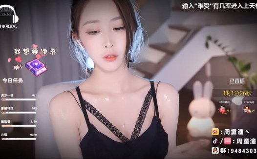 ASMR 精油按摩，迷人的眼神?周童潼