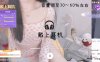 ASMR 耳边亲吻，舒服的掏耳朵?娱加-绮夏