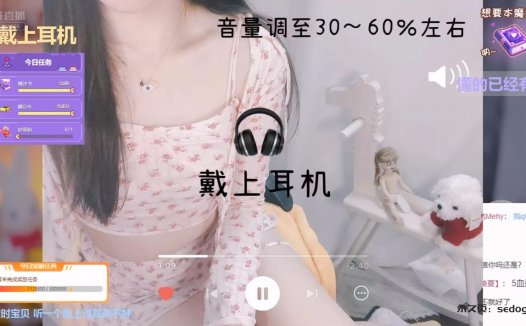 ASMR 耳边亲吻，舒服的掏耳朵?娱加-绮夏