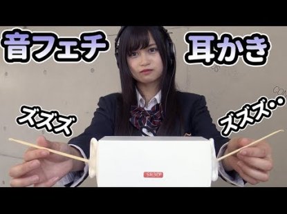 【ASMR】昔話のおまけ有り【桃太郎】