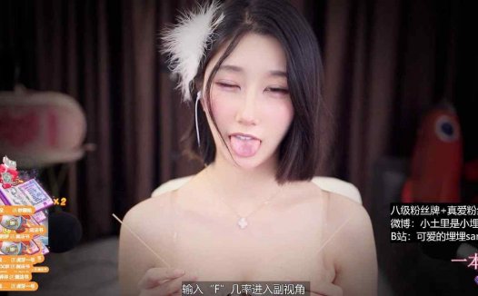 ASMR 掏耳朵，口腔音 | 可爱的埋埋