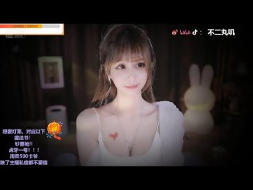 ASMR 温柔女友夜晚耳疗 | 不二丸叽