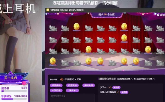 ASMR 纯人声 略略略 口腔音 快速舔耳 音音好棒