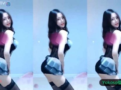 【直播福利】BJ♥申娜恩 超短裤奇怪姿势性感热舞