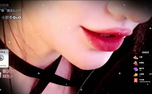 ASMR 亲吻& 按摩耳朵 | 张爱玲Aily