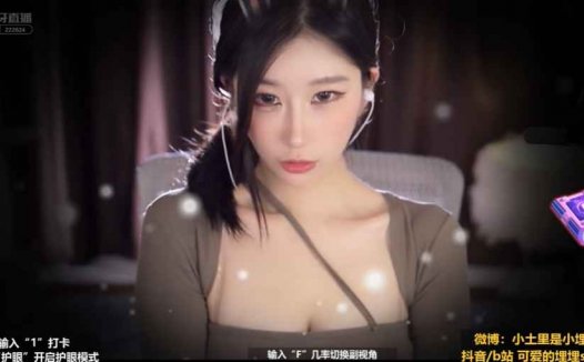 ASMR 可爱女友的夜间哄睡耳疗 | 可爱的埋埋