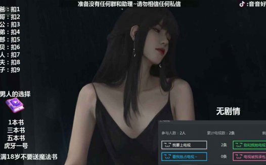 ASMR 在你耳边不停叫宝贝，老公，主人，这谁顶得住 | 音音好棒