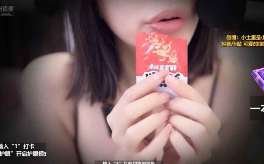 ASMR 摇晃水瓶，吃东西 | 可爱的埋埋