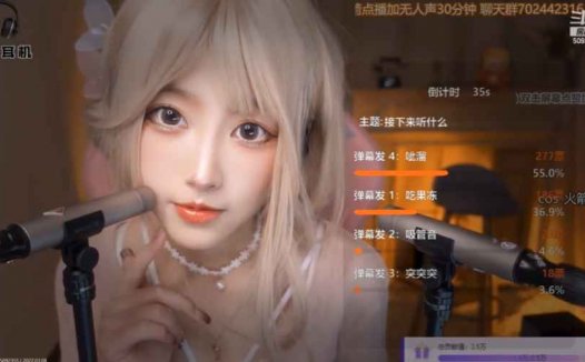 ASMR 你的可爱女友的耳疗 | 二呆酱