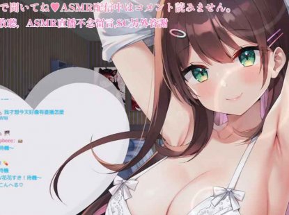 【ASMR】耳奥をたくさん攻めちゃう♥耳かき、耳ふー【 #花守へるし 】