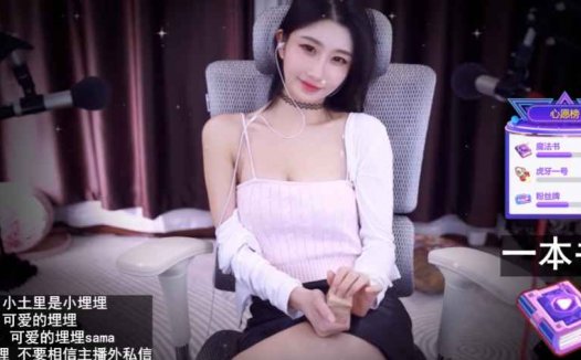 ASMR  耳边吹气，耳部按摩 | 可爱的埋埋