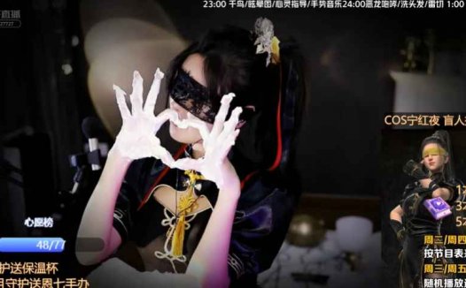 ASMR 恶龙咆哮，口腔音，洗头 COS宁红夜 | 恩七