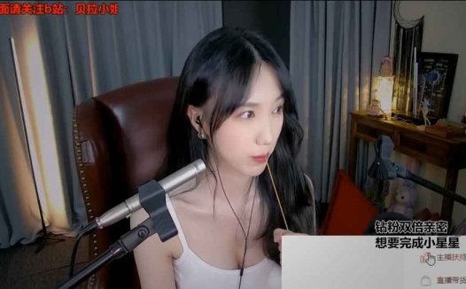 ASMR 舔耳 喘息声 掏耳朵的声音 | 贝拉小姐姐