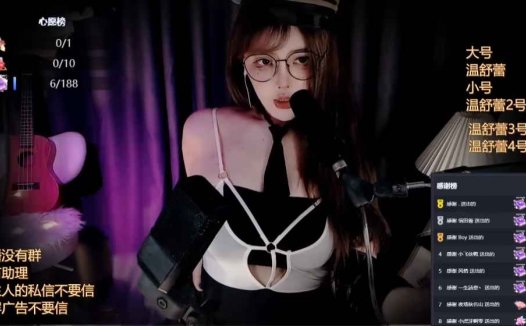 ASMR 摇晃水瓶，耳边吹气 | 温书蕾