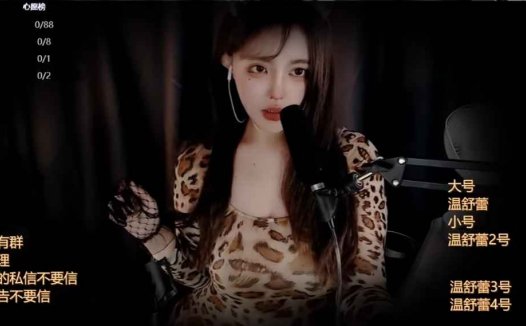 ASMR 耳边吹气，耳部按摩 | 温书蕾