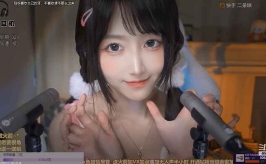ASMR 耳边呲溜呲溜，3D摸眼睛 | 二呆酱