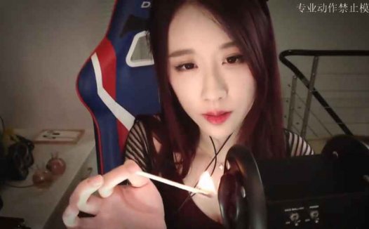 ASMR 吃耳朵 世界最佳睡眠声音 | 轩子