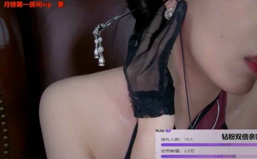 ASMR 舔耳 耳边喘息 吸吸管  | 贝拉小姐姐