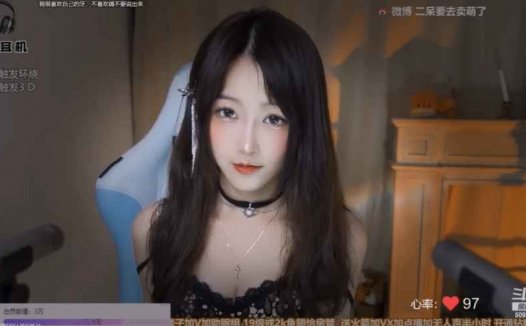 ASMR 芦荟胶耳部按摩，口腔音 | 二呆酱