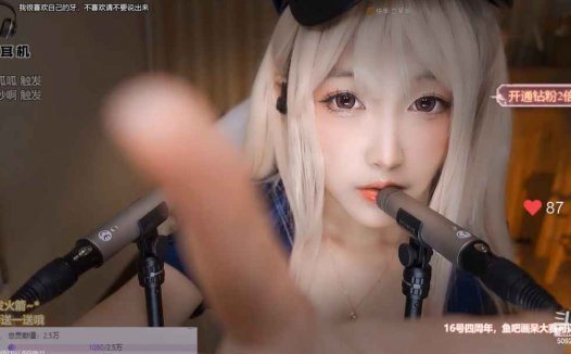 ASMR 口腔音，吃果冻 | 二呆酱