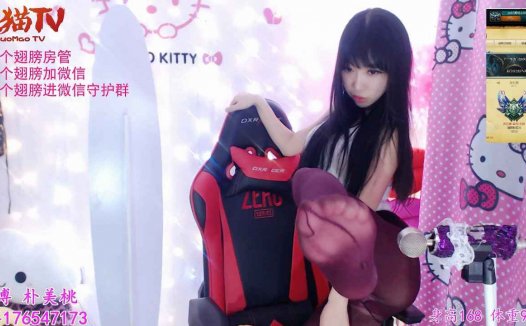 大奶桃 裤袜诱惑 ♥红色连裤袜+秀美足脚底♥