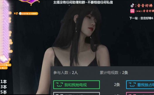 ASMR 两个姐姐在你耳边喊老公、宝贝 | 音音好棒