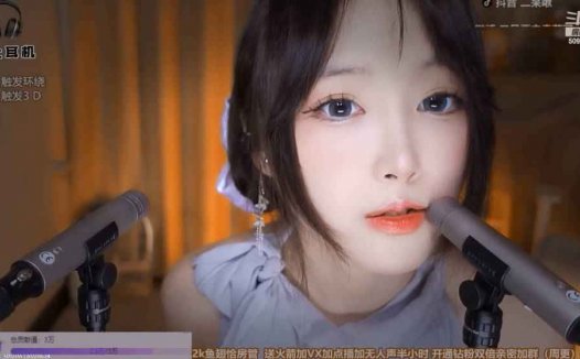ASMR 吹耳和洗耳 |  二呆酱