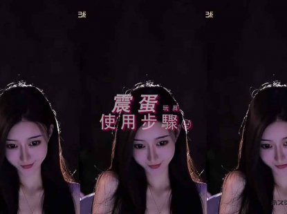 虎牙尤物主播盛鸽有鱼（暴躁金莲）精选混剪～你绝对顶不住～