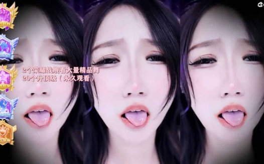 网易CC 雅恩北北  痛苦表情热裤性感舞蹈