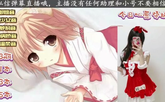 ASMR 耳边吐息，舔耳 | 橙子丫丫丫