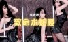 虎牙 车老板 烈焰红唇致命黑丝 水蛇腰代言人