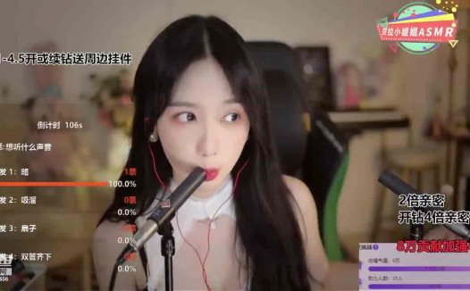 ASMR 大白兔乖乖~ | 贝拉小姐姐