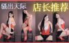 网易CC 小恩雅骚出天际的椅子舞 开局就王炸！（竖屏）