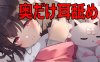 ASMR  舔耳朵 助眠