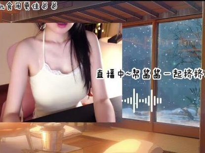 ASMR 舔耳吸允声耳边急促  |一酱