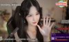 ASMR 润滑油，舌头~ 贝拉小姐姐