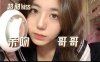 ASMR 甜甜的叫你哥哥~还有亲亲的声音 |火花助眠