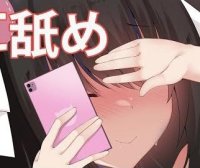 耳舐め録音しようかな