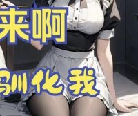 ASMR音声 中文剧情 来阿，驯化我…… 你在颤抖吗？病娇笼中鸟 妹妹  | 甜妹嘟嘟子