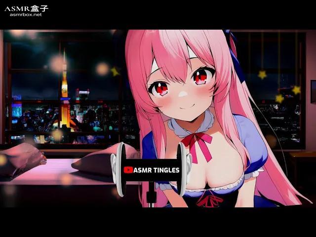 ASMR  Cute  Fast Ear Eating