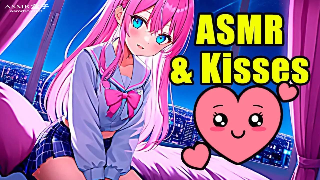 ASMR  Kisses