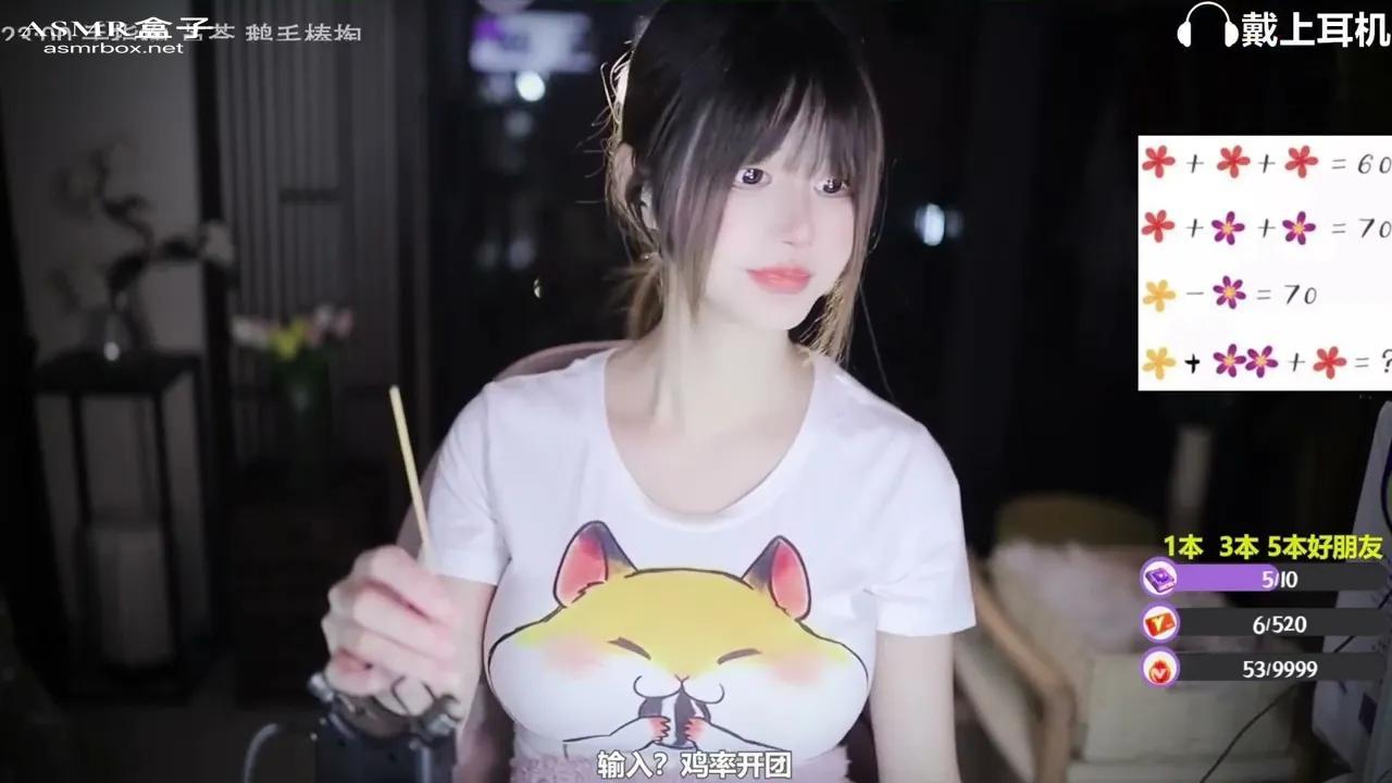 ASMR  Ear massage  Whisper Xiamo _ 夏茉