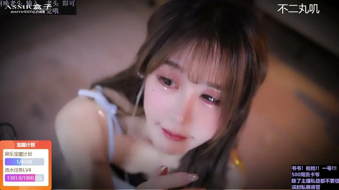ASMR Can you sleep with me today Wanji _ 不二丸叽