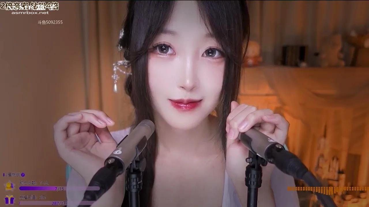 ASMR Ear Massage  Ear Cleaning ️Erdai _ 二呆啾