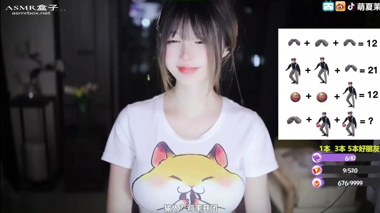 ASMR Its too big Xiamo _ 夏茉